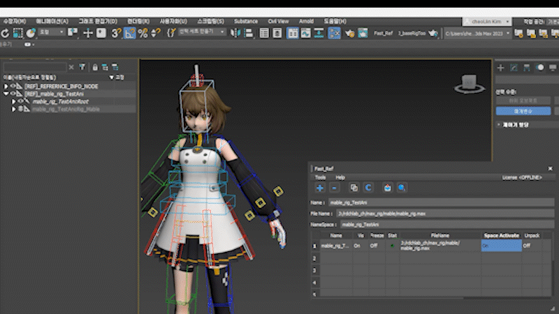 네임스페이스 On/Off