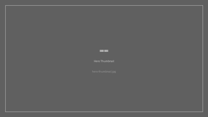 SkinLayer Studio 소개