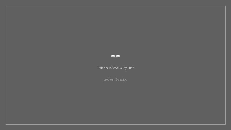 이 툴로 AAA급 퀄리티를 내라고?
